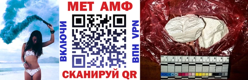 АМФЕТАМИН VHQ блэк спрут как войти Партизанск