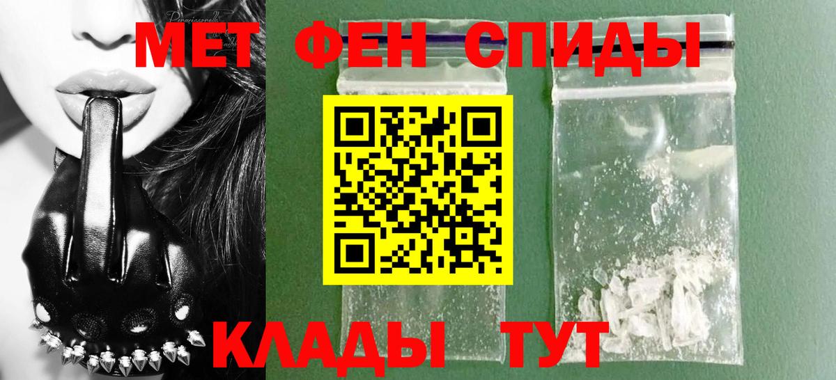 АМФ 97%  АМФЕТАМИН  Партизанск  Вход с VPN 