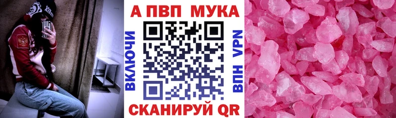 купить наркотики цена  Партизанск  А ПВП крисы CK 