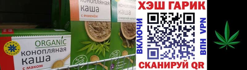 Canna-Cookies марихуана  где продают наркотики  Партизанск 