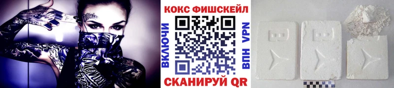 Cocaine 98%  MEGA ССЫЛКА  Партизанск 