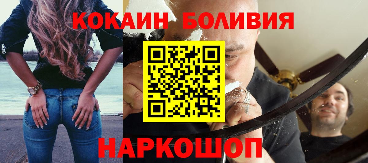 КОКАИН 97% Партизанск