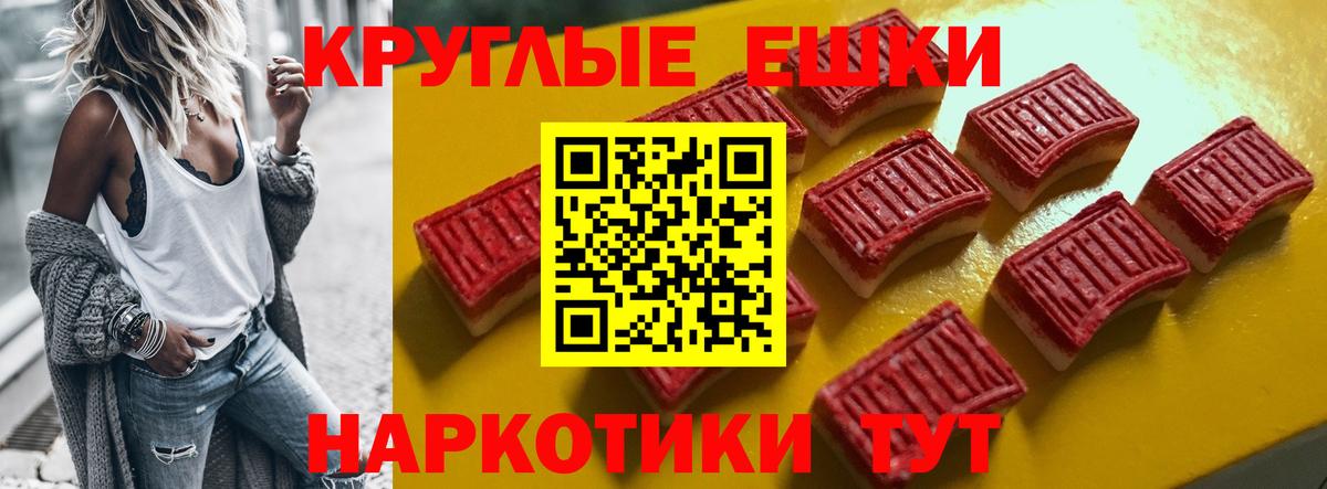 Экстази 300 mg  ЭКСТАЗИ TESLA  площадка какой сайт  ЭКСТАЗИ  Партизанск  Вход с VPN  купить  