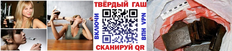 ГАШ Cannabis площадка состав Партизанск