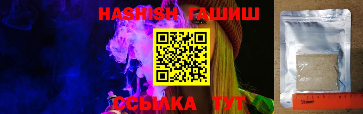 Гашиш VHQ Партизанск