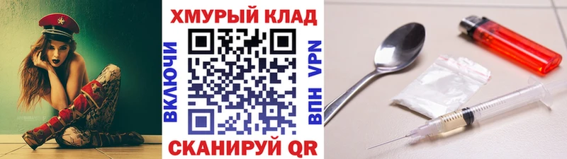 где можно купить   ОМГ ОМГ вход  ГЕРОИН VHQ  Партизанск 