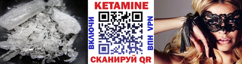 дарк нет наркотические препараты  как найти закладки  Партизанск  КЕТАМИН ketamine 