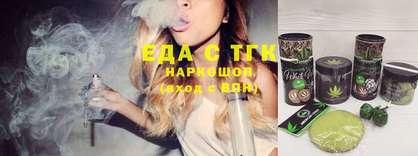 сатива Лиски