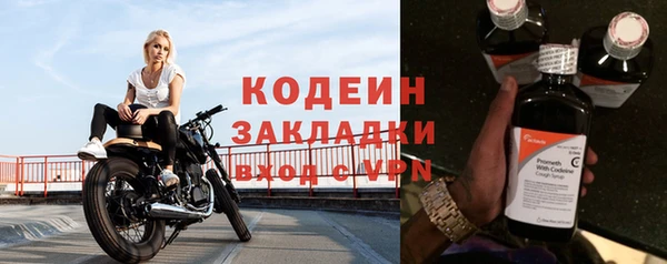 сатива Лиски