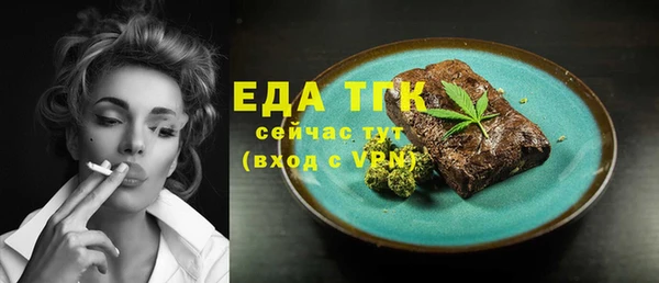 наркотики Магас