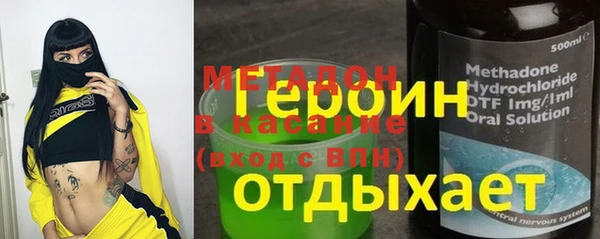 гашишное масло Лихославль