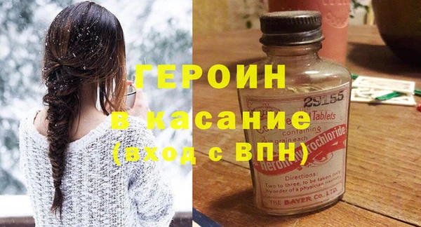 гашишное масло Лихославль