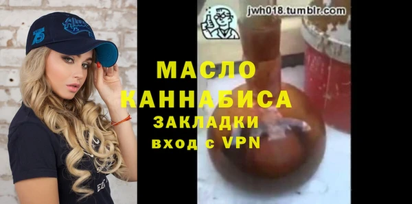 наркотики Магас