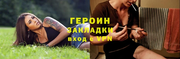 сатива Лиски