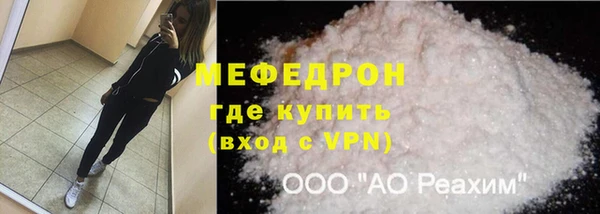 сатива Лиски