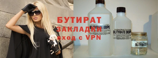 сатива Лиски
