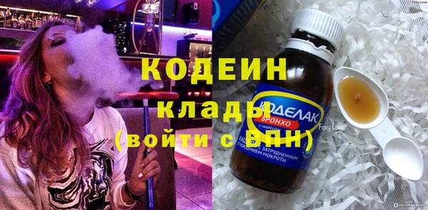 меф Магадан