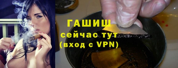 наркотики Магас