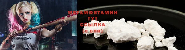 меф Магадан