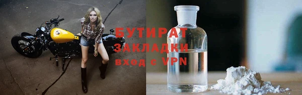 меф Магадан