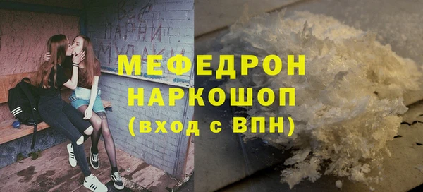 наркотики Магас