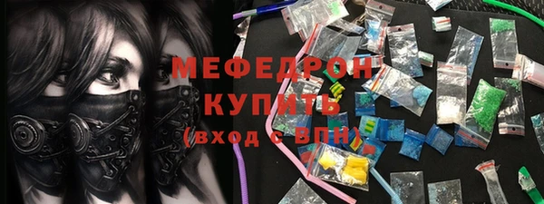 наркотики Магас
