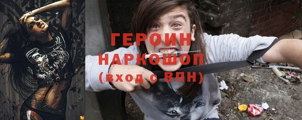 наркотики Магас