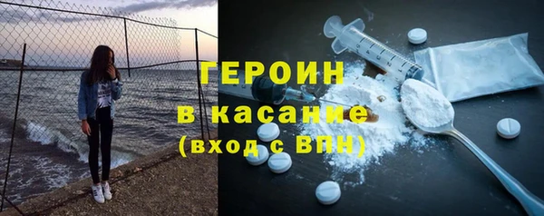 гашишное масло Лихославль