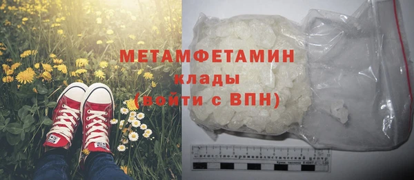 скорость Майский