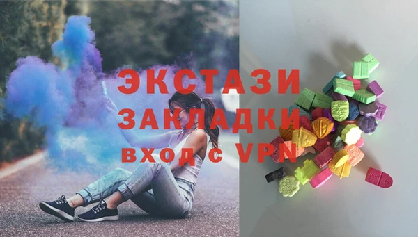 гашишное масло Лихославль