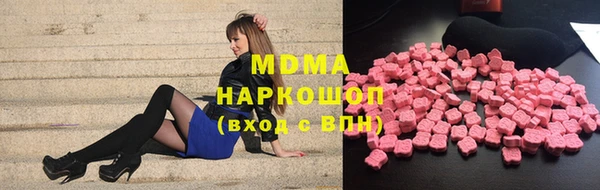 гашишное масло Лихославль
