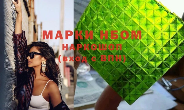 гашишное масло Лихославль