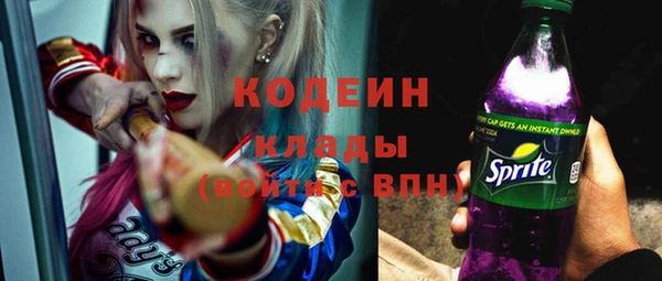 сатива Лиски