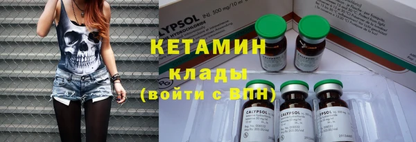 наркотики Магас