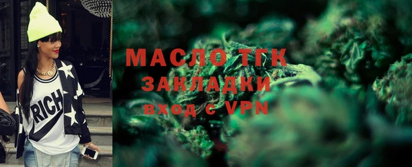 гашишное масло Лихославль