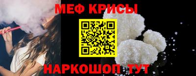 соль курить ск Краснодар