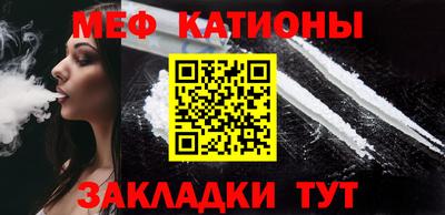 метадон Краснокаменск