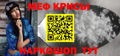 метадон Краснокаменск