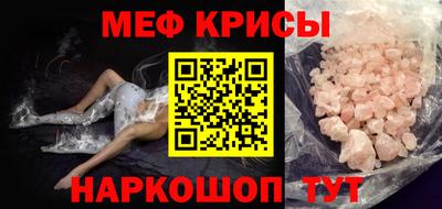 метадон Краснокаменск