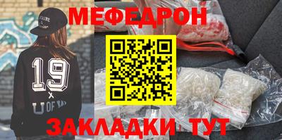 соль курить ск Краснодар