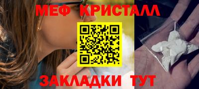 метадон Краснокаменск