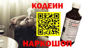 метадон Краснокаменск