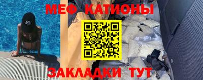метадон Краснокаменск