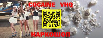 соль курить ск Краснодар