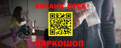 соль курить ск Краснодар