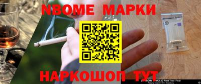 метадон Краснокаменск