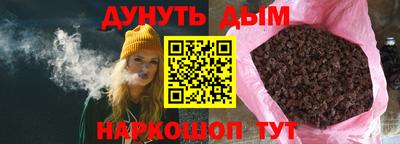 соль курить ск Краснодар