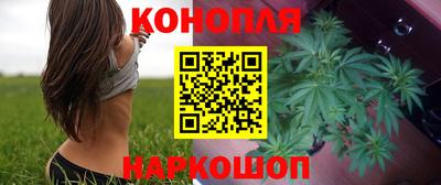 метадон Краснокаменск