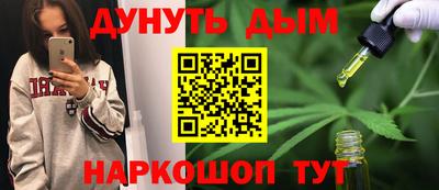 метадон Краснокаменск