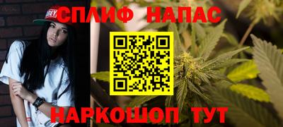 соль курить ск Краснодар